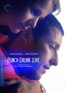 Punch-Drunk Love - DVD movie cover (xs thumbnail)