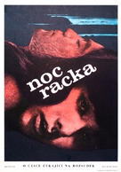 Suna no kaori - Czech Movie Poster (xs thumbnail)