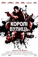 Street Kings - Ukrainian Movie Poster (xs thumbnail)
