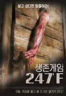 247&deg;F - South Korean Movie Poster (xs thumbnail)