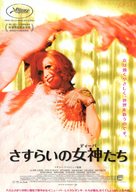 Tourn&eacute;e - Japanese Movie Poster (xs thumbnail)