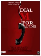 Dial M for Murder - French Movie Cover (xs thumbnail)