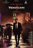 Fuk sau - Italian Movie Poster (xs thumbnail)