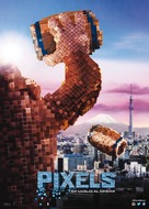 Pixels - Italian Movie Poster (xs thumbnail)