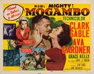 Mogambo - British Movie Poster (xs thumbnail)