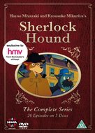 &quot;Meitantei Holmes&quot; - British DVD movie cover (xs thumbnail)