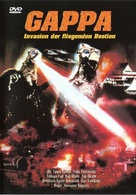 Gappa the Triphibian Monsters - German DVD movie cover (xs thumbnail)