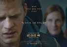 Ben Is Back - South Korean Movie Poster (xs thumbnail)