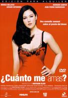 Combien tu m&#039;aimes? - Spanish DVD movie cover (xs thumbnail)