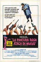 The Pink Panther Strikes Again - Argentinian Movie Poster (xs thumbnail)