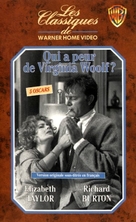 Who&#039;s Afraid of Virginia Woolf? - French VHS movie cover (xs thumbnail)