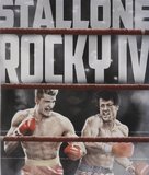 Rocky IV - Canadian Blu-Ray movie cover (xs thumbnail)