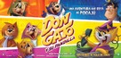 Don gato y su pandilla - Mexican Movie Poster (xs thumbnail)