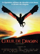 Dragonheart - French Movie Poster (xs thumbnail)