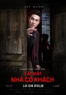 Lat Mat 4: Nha Co Khach - Vietnamese Movie Poster (xs thumbnail)