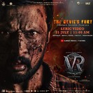 Vikrant Rona - Indian Movie Poster (xs thumbnail)