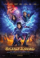 Knights of the Zodiac - Polish Movie Poster (xs thumbnail)