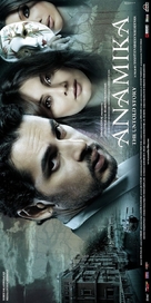Anamika - Indian poster (xs thumbnail)