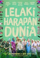 Lelaki harapan dunia - Malaysian Movie Poster (xs thumbnail)