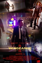 Fuk sau - Movie Poster (xs thumbnail)