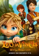 Leo Da Vinci: Mission Mona Lisa - Lithuanian Movie Poster (xs thumbnail)