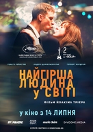 Verdens verste menneske - Ukrainian Movie Poster (xs thumbnail)