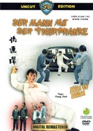 Chou lian huan - German DVD movie cover (xs thumbnail)