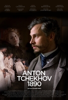 Anton Tch&eacute;khov 1890 - French Movie Poster (xs thumbnail)