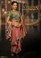 Sye Raa Narasimha Reddy - Indian Movie Poster (xs thumbnail)