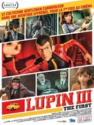 Lupin III: The First - French Movie Poster (xs thumbnail)