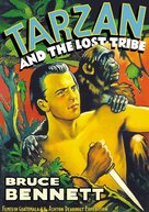 The New Adventures of Tarzan - DVD movie cover (xs thumbnail)