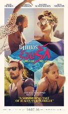 A Bigger Splash - Thai Movie Poster (xs thumbnail)