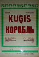 Korabl - Soviet Movie Poster (xs thumbnail)