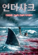 Beneath the Surface - South Korean Movie Poster (xs thumbnail)