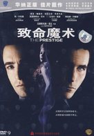 The Prestige - Chinese Movie Cover (xs thumbnail)
