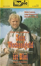 I giorni della violenza - German VHS movie cover (xs thumbnail)