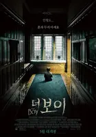 The Boy - South Korean Movie Poster (xs thumbnail)