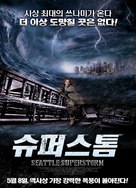 Seattle Superstorm - South Korean Movie Poster (xs thumbnail)