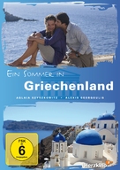 Ein Sommer in Griechenland - German Movie Cover (xs thumbnail)