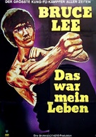 Lei Siu Lung yi ngo - German Movie Poster (xs thumbnail)