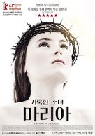 Kreuzweg - South Korean Movie Poster (xs thumbnail)