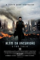 Star Trek Into Darkness - Brazilian Movie Poster (xs thumbnail)