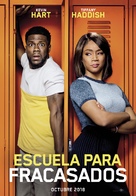 Night School - Spanish Movie Poster (xs thumbnail)