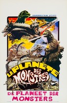 Kaij&ucirc;t&ocirc; no kessen: Gojira no musuko - Belgian Movie Poster (xs thumbnail)
