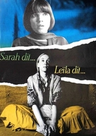 Sarah dit... Leila dit... - Belgian Movie Poster (xs thumbnail)