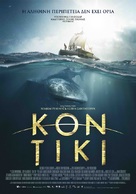 Kon-Tiki - Greek Movie Poster (xs thumbnail)