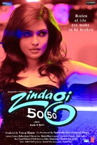 Zindagi 50 50 - Indian Movie Poster (xs thumbnail)