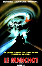 Scream Bloody Murder - French VHS movie cover (xs thumbnail)