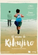 Kikujir&ocirc; no natsu - Spanish Re-release movie poster (xs thumbnail)