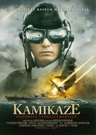 Ore wa, kimi no tame ni koso shini ni iku - Finnish Movie Cover (xs thumbnail)